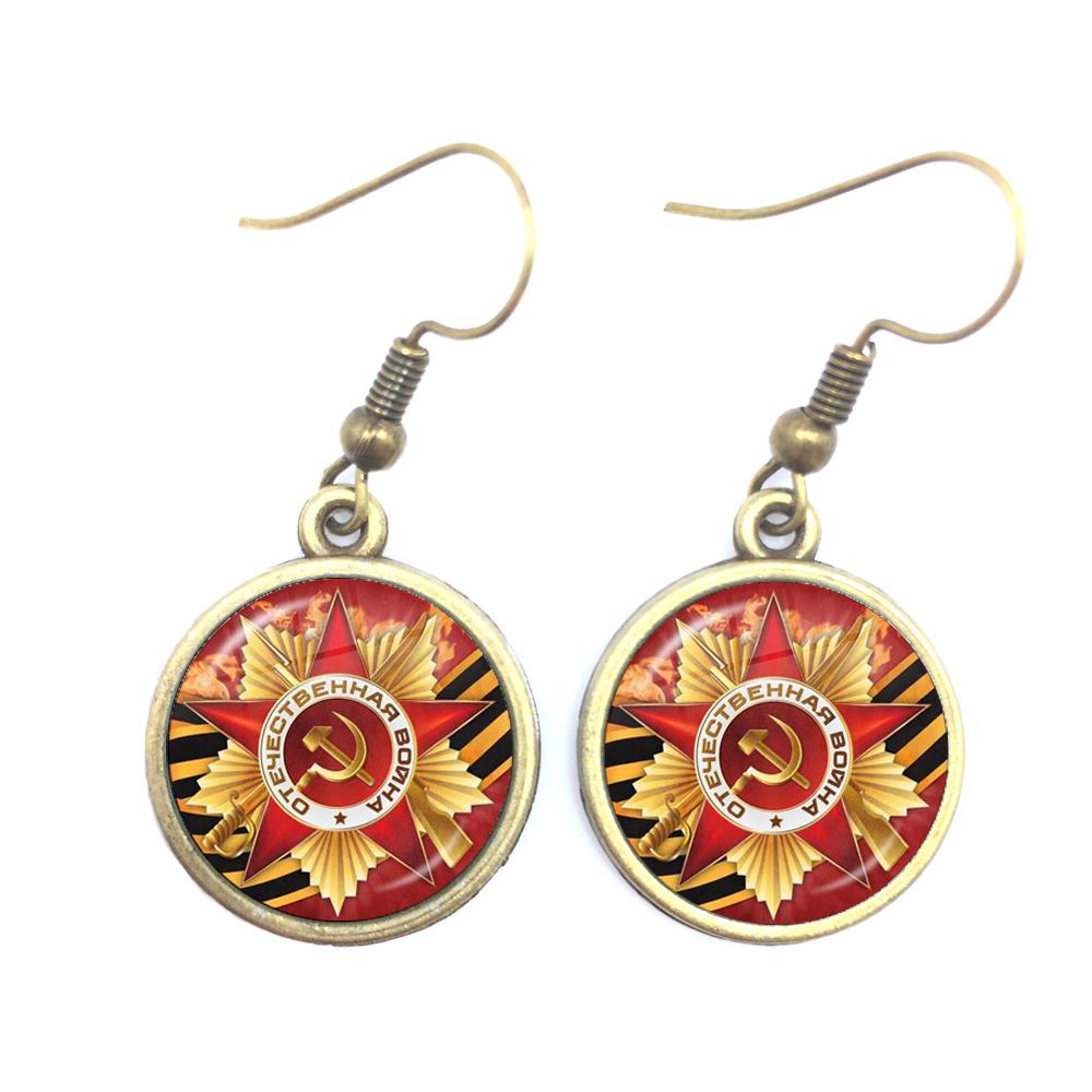 Ethnic Fashion Logo - CCCP URSS armée soviétique étoile rouge